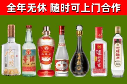 金平区烟酒回收名酒系列.jpg