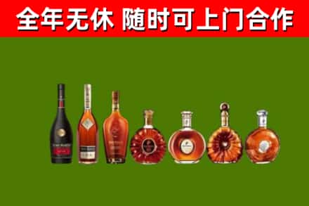 金平区回收洋酒