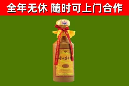 金平区烟酒回收15年茅台酒.jpg