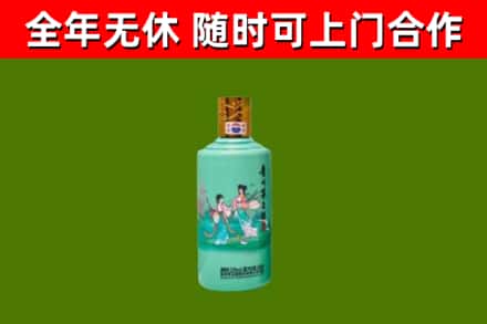 金平区烟酒回收24节气茅台酒.jpg