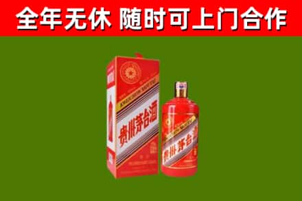 金平区烟酒回收生肖茅台酒瓶.jpg