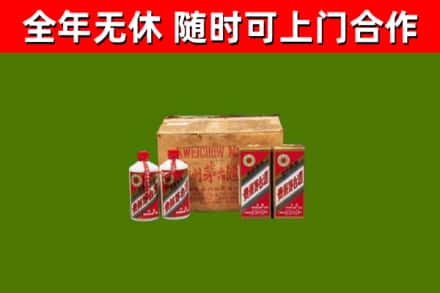 金平区烟酒回收80年代茅台酒.jpg