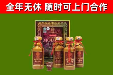金平区烟酒回收50年茅台酒.jpg
