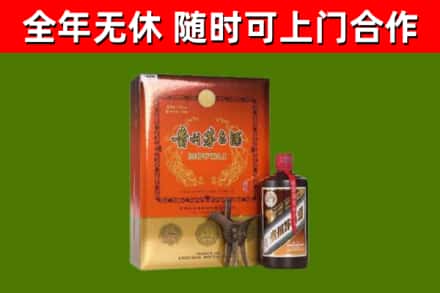 金平区烟酒回收汉帝茅台.jpg