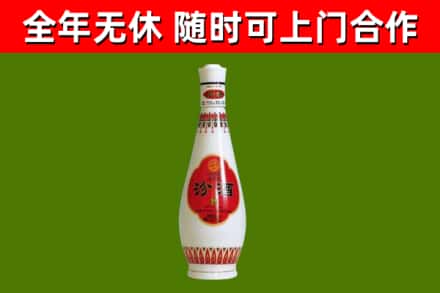 金平区回收老汾酒