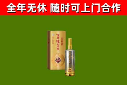 金平区回收泸州老窖