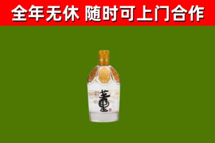金平区回收董酒