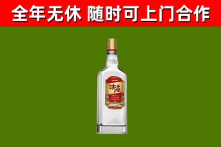 金平区回收尖庄酒