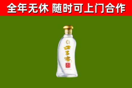 金平区回收口子窖